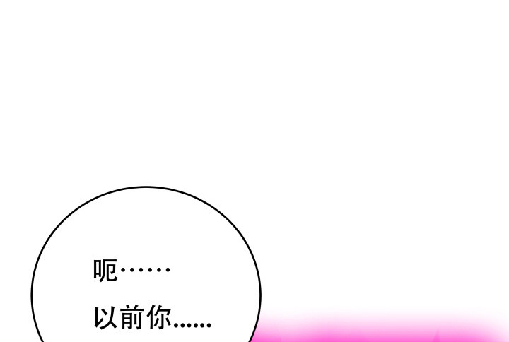 197话 情感控制(1/3)-第193话