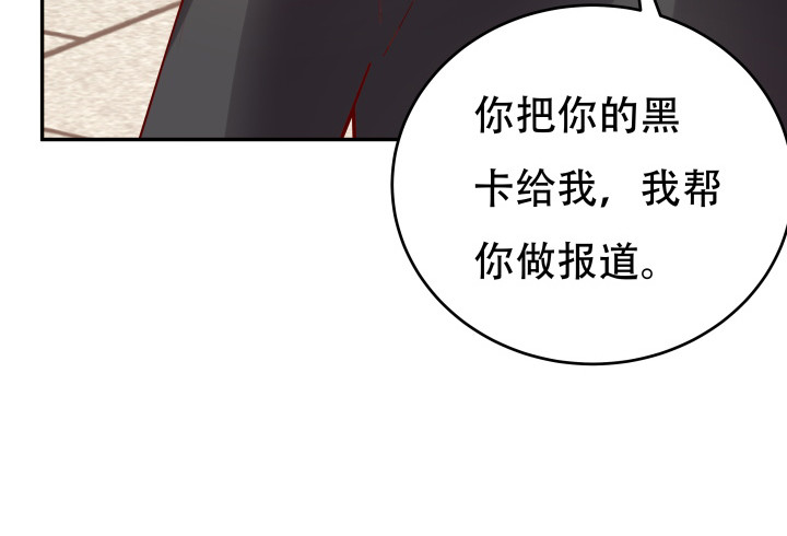 199话 我也不想与你为敌(1/3)-第195话