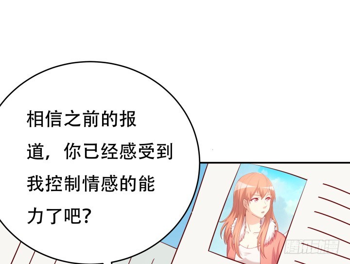 199话 我也不想与你为敌(1/3)-第195话