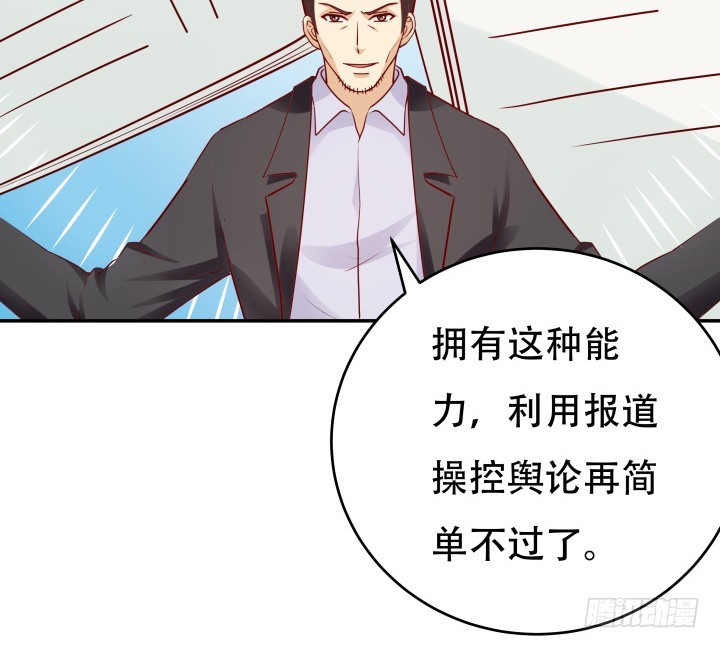 199话 我也不想与你为敌(1/3)-第195话