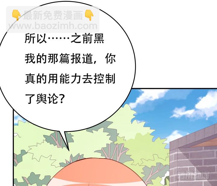 199话 我也不想与你为敌(1/3)-第195话