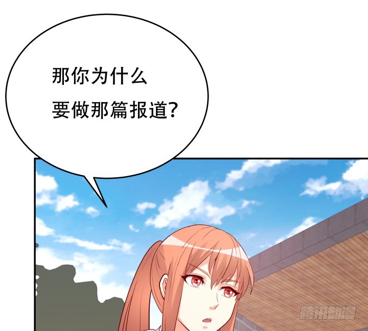 199话 我也不想与你为敌(1/3)-第195话