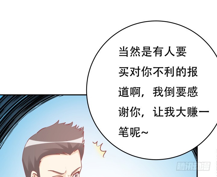 199话 我也不想与你为敌(1/3)-第195话