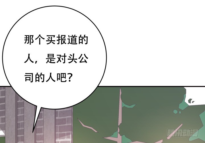 199话 我也不想与你为敌(1/3)-第195话