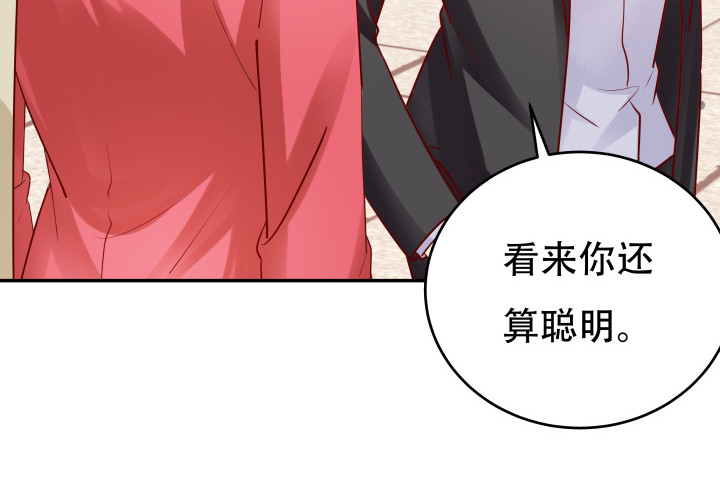 199话 我也不想与你为敌(1/3)-第195话