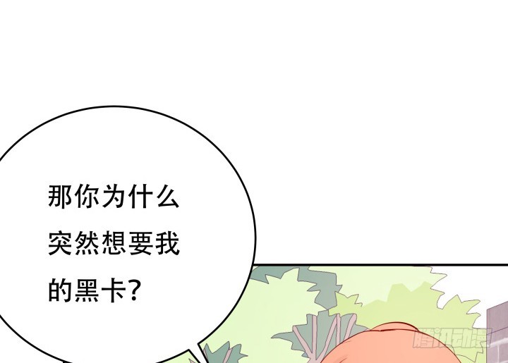 199话 我也不想与你为敌(1/3)-第195话