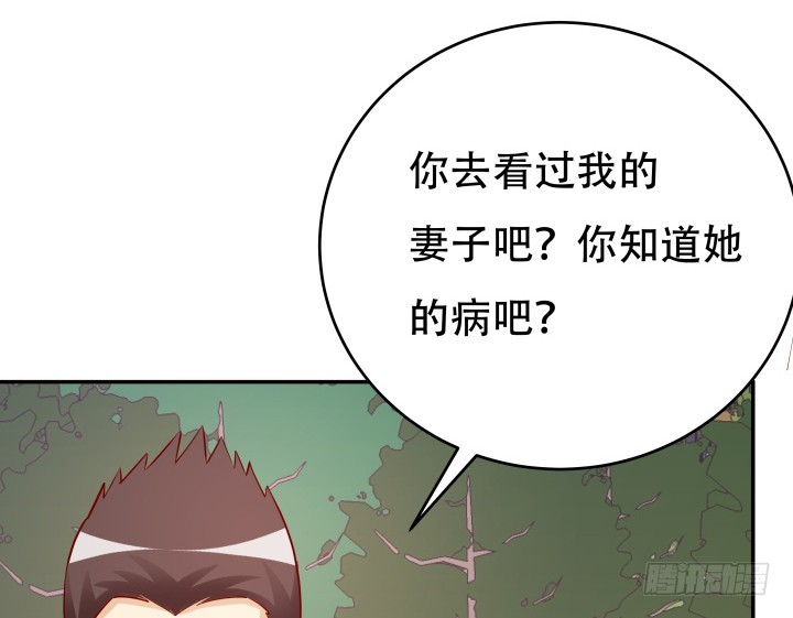 199话 我也不想与你为敌(1/3)-第195话