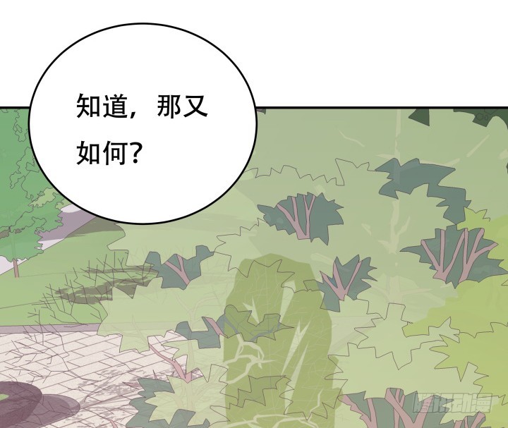 199话 我也不想与你为敌(1/3)-第195话
