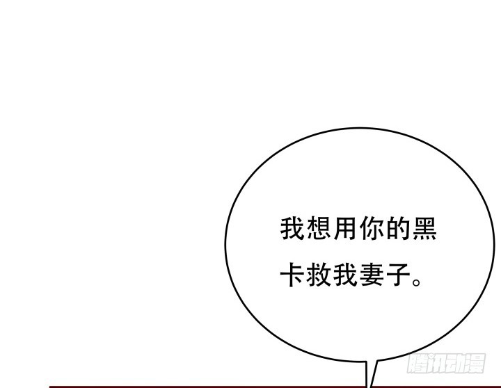 199话 我也不想与你为敌(1/3)-第195话