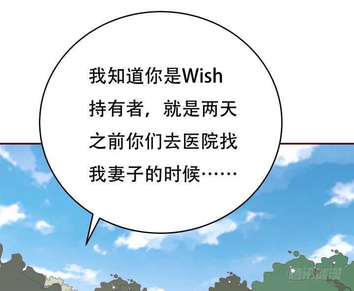 199话 我也不想与你为敌(1/3)-第195话