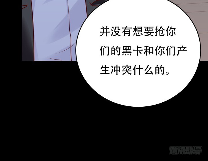 199话 我也不想与你为敌(1/3)-第195话