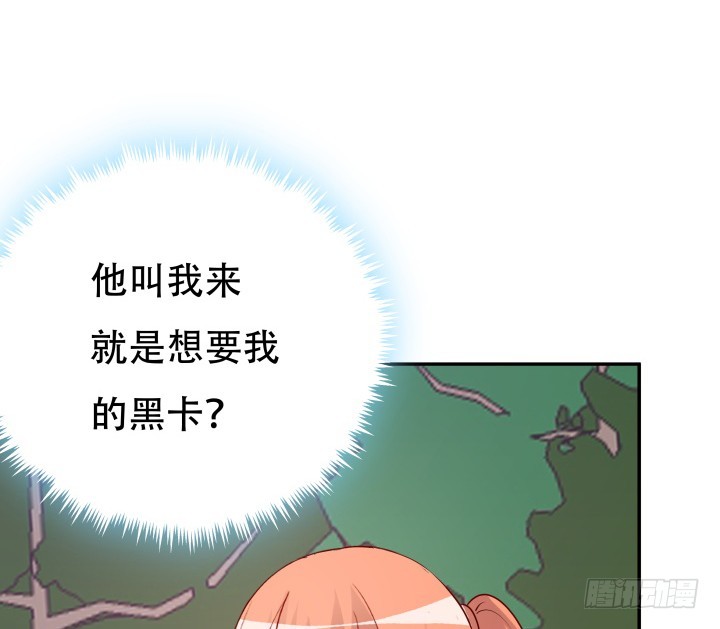 199话 我也不想与你为敌(1/3)-第195话