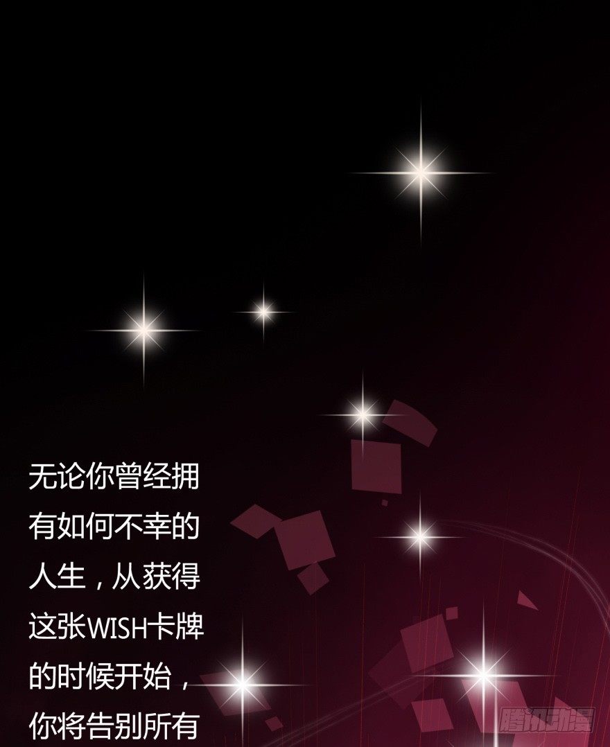 2话 没有选项的抉择(1/2)-第3话