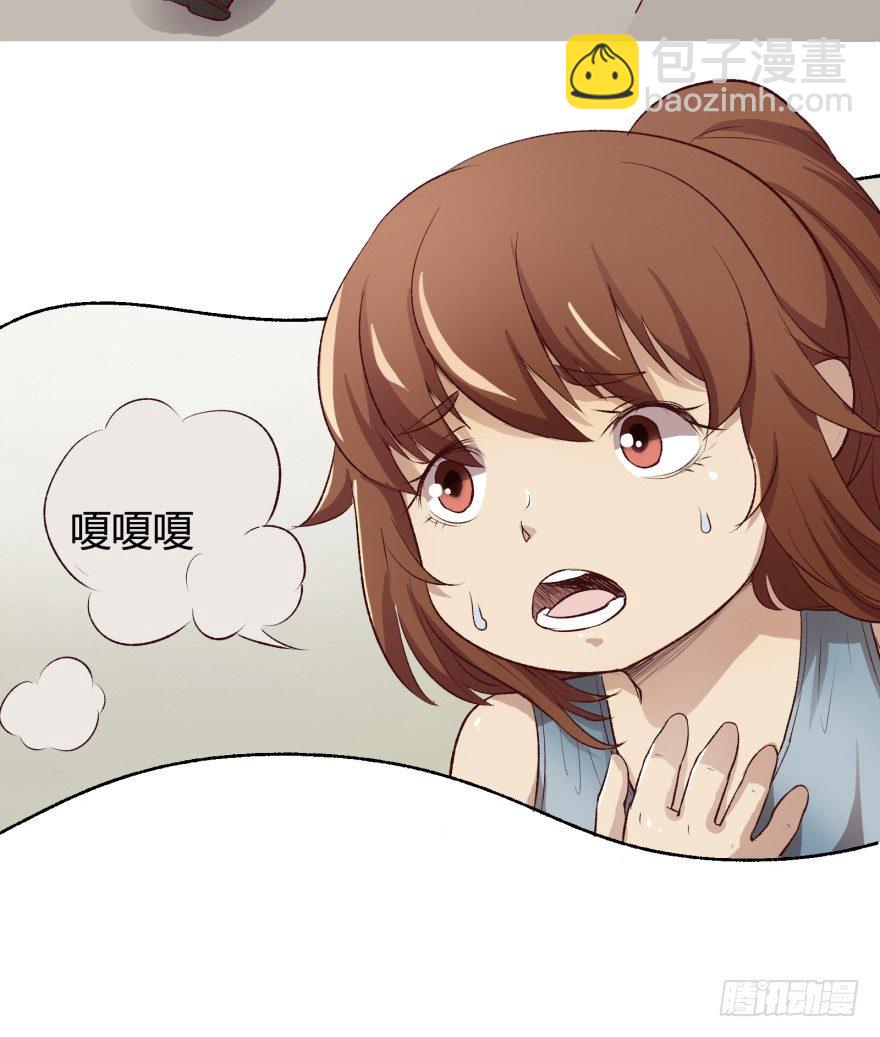 2话 没有选项的抉择(1/2)-第3话