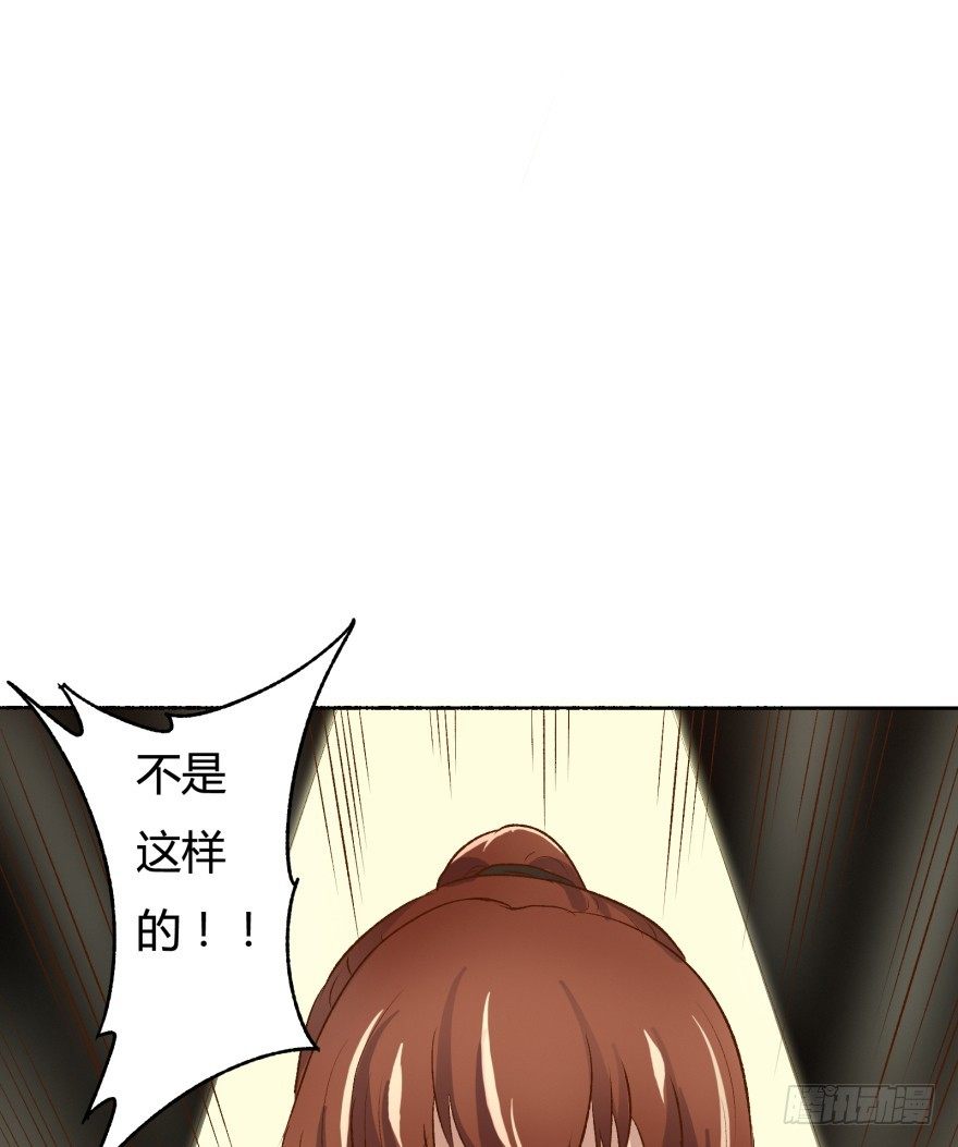 2话 没有选项的抉择(1/2)-第3话