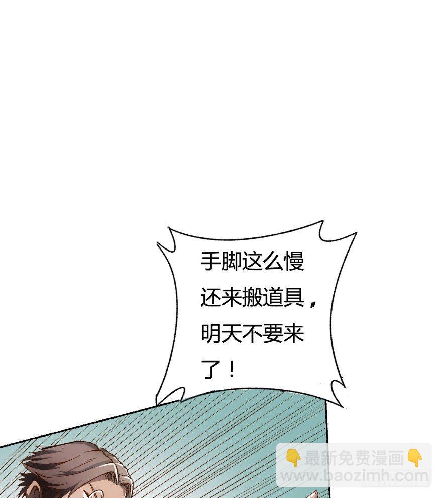 2话 没有选项的抉择(1/2)-第3话