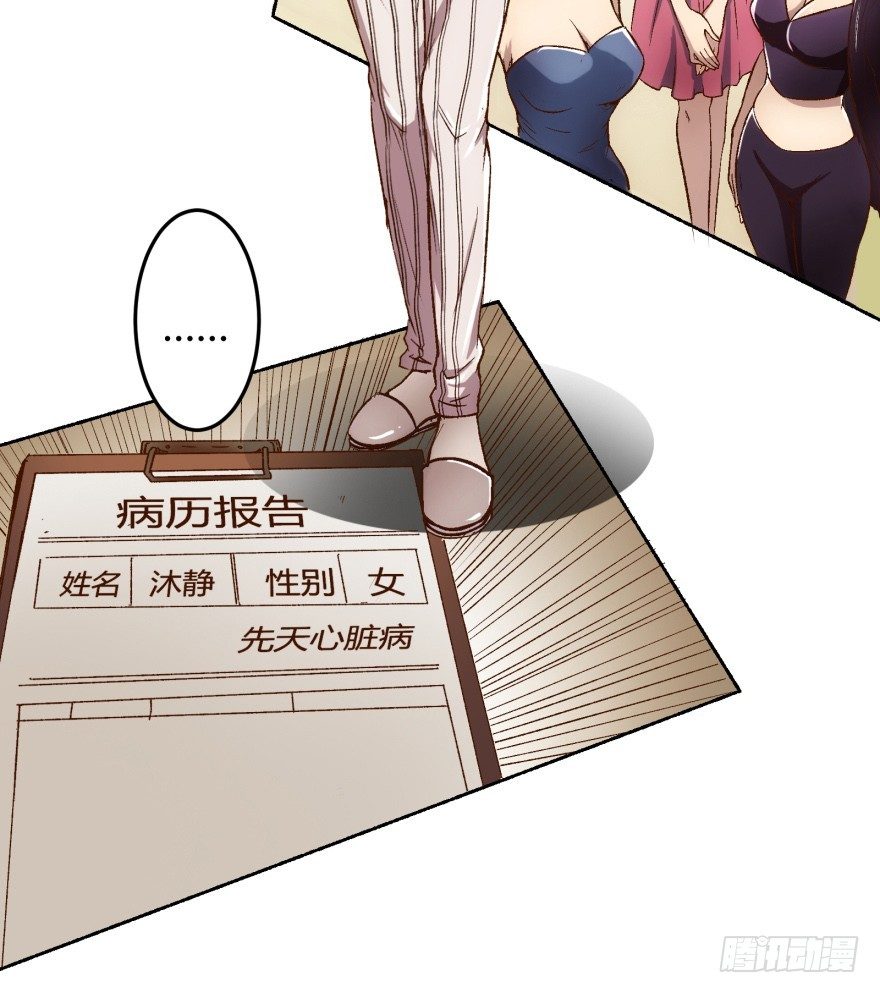 2话 没有选项的抉择(1/2)-第3话