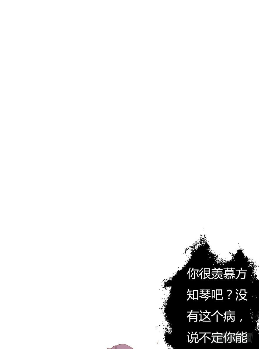 2话 没有选项的抉择(1/2)-第3话