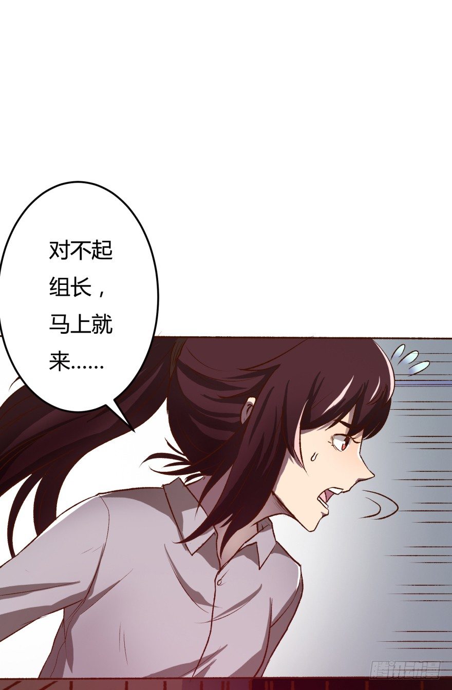2话 没有选项的抉择(1/2)-第3话