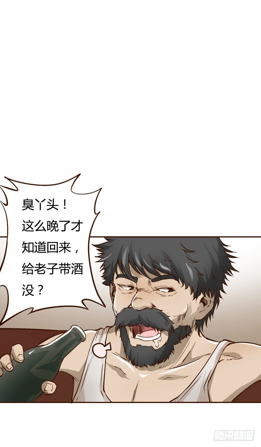 2话 没有选项的抉择(1/2)-第3话