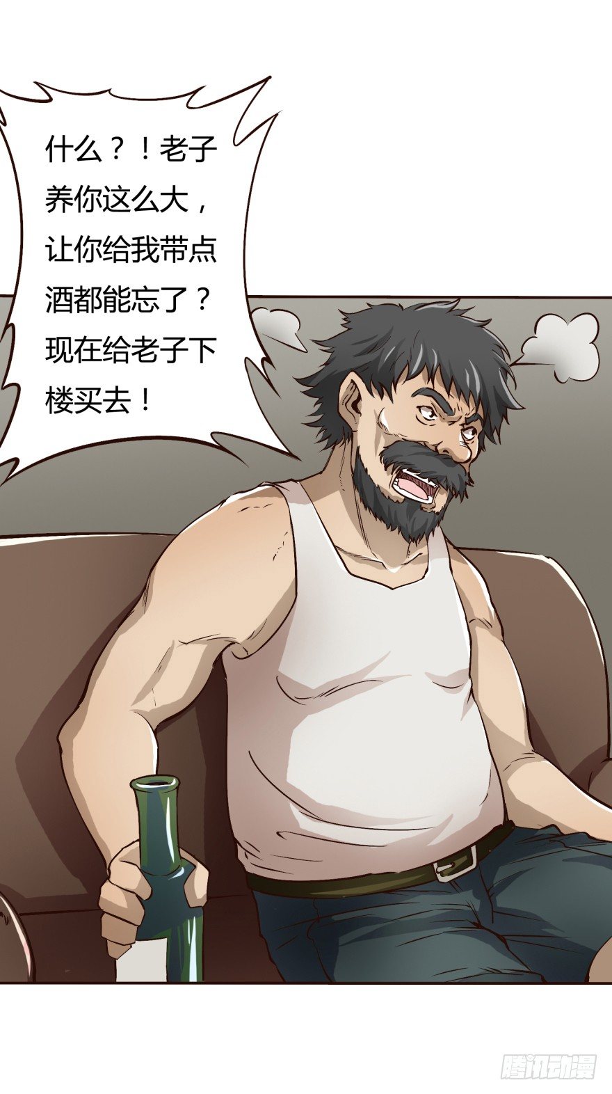2话 没有选项的抉择(1/2)-第3话