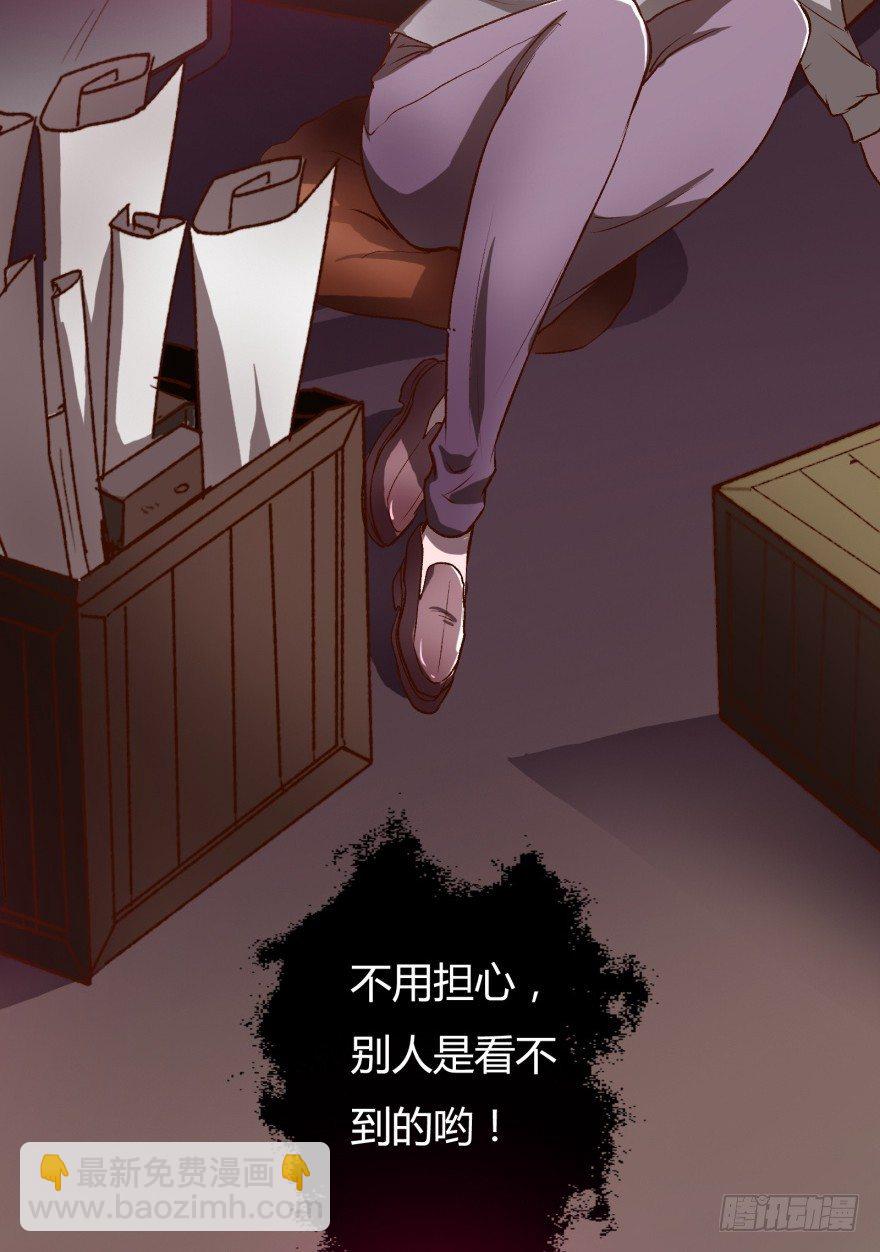 2话 没有选项的抉择(1/2)-第3话