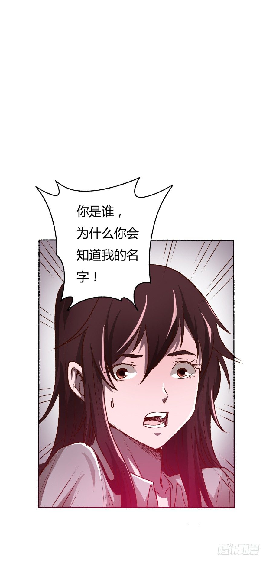 2话 没有选项的抉择(1/2)-第3话