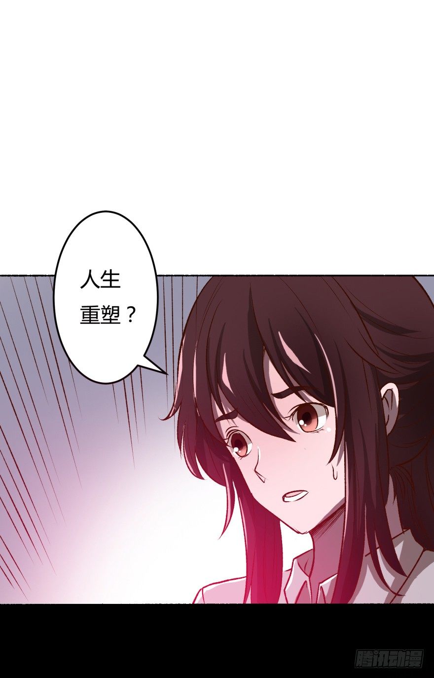 2话 没有选项的抉择(1/2)-第3话