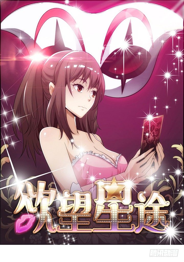 20话 陌生的挚友（上）(1/2)-第21话