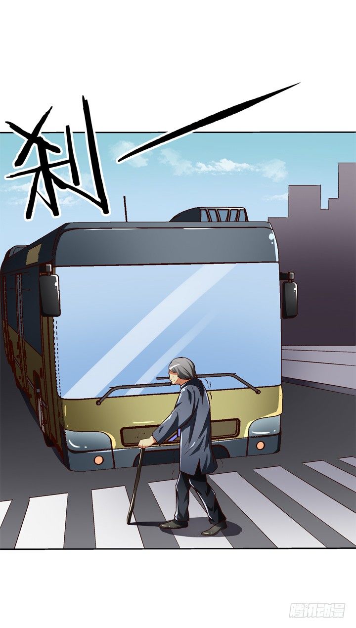 20话 陌生的挚友（上）(1/2)-第21话