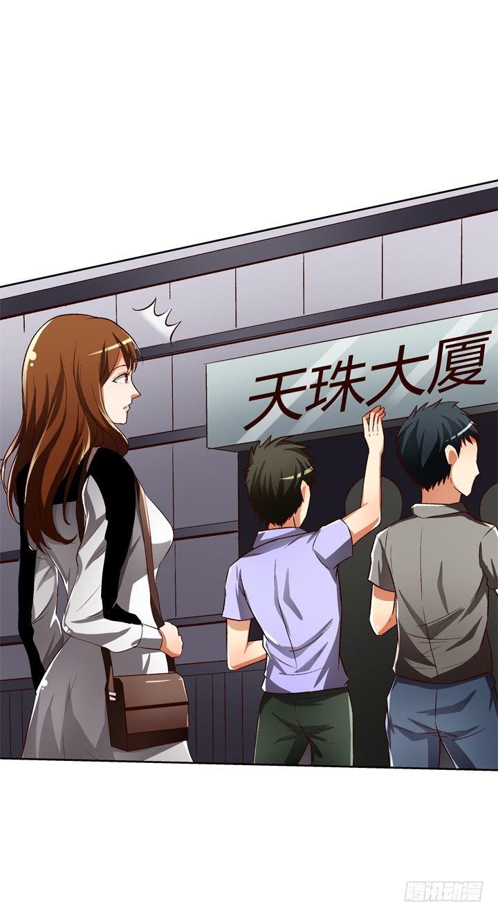 20话 陌生的挚友（上）(1/2)-第21话