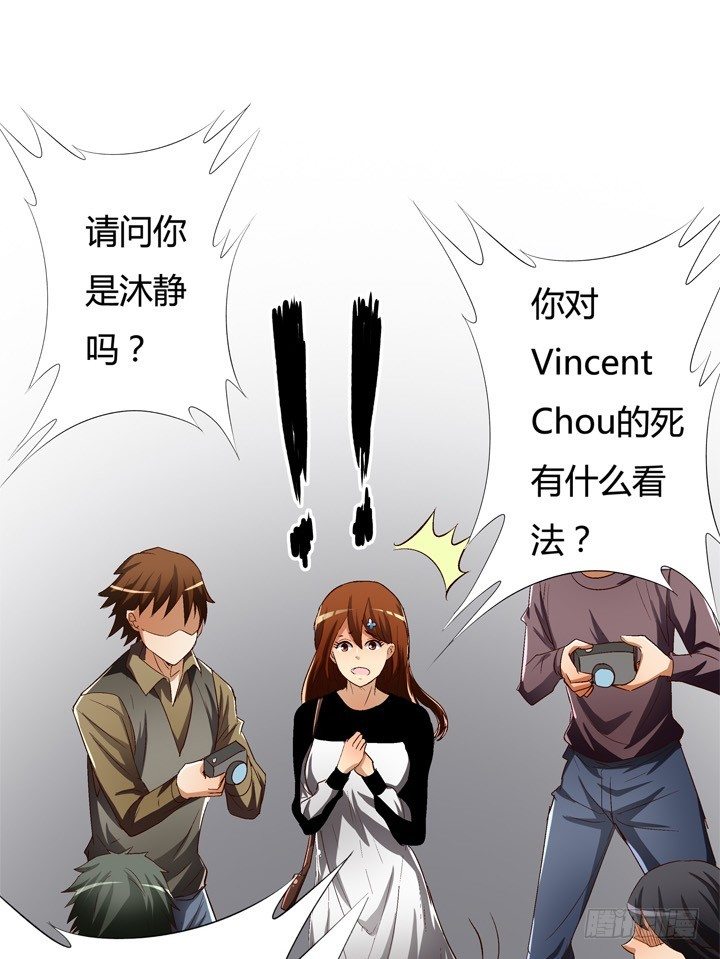 20话 陌生的挚友（上）(1/2)-第21话