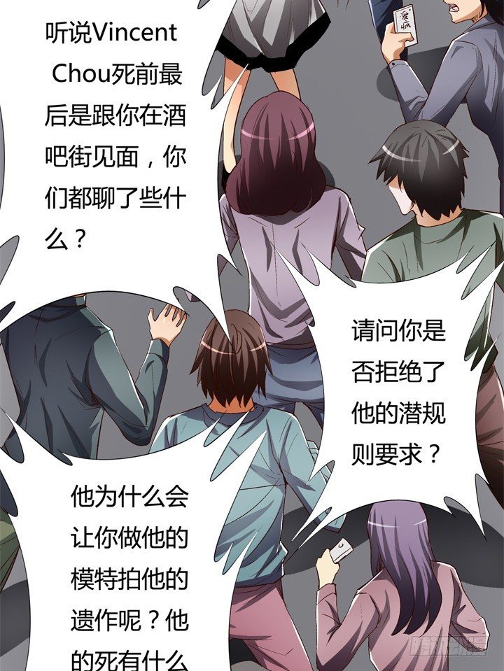 20话 陌生的挚友（上）(1/2)-第21话