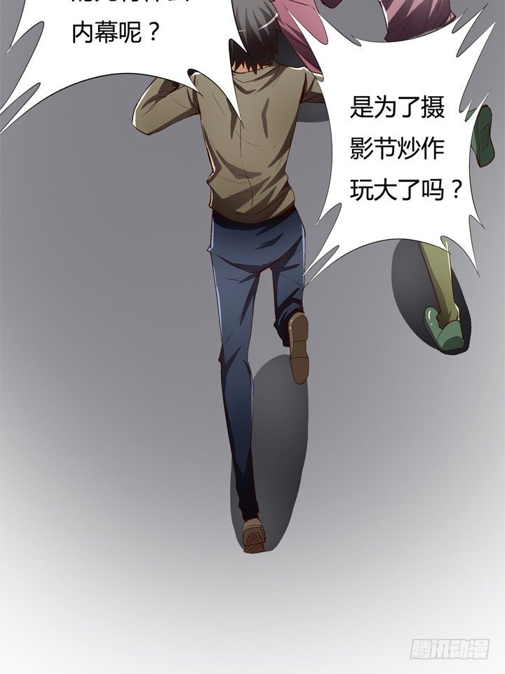 20话 陌生的挚友（上）(1/2)-第21话