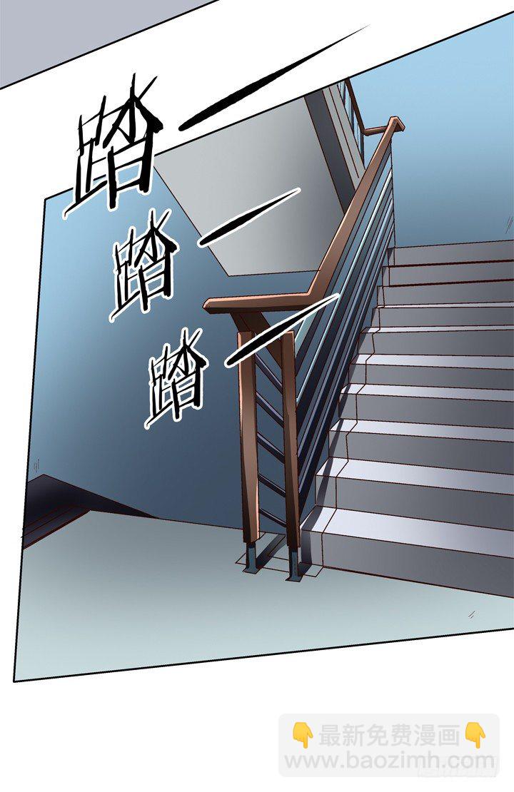 20话 陌生的挚友（上）(1/2)-第21话