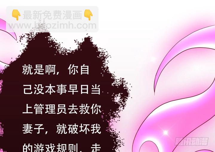 201话 我愿意为她做任何事(1/3)-第197话