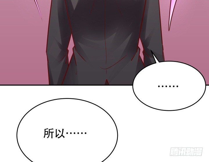 201话 我愿意为她做任何事(1/3)-第197话