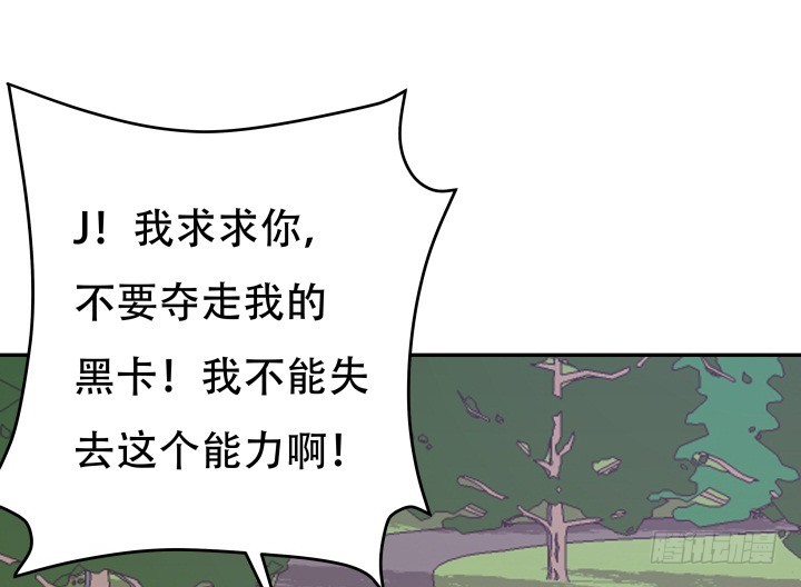 201话 我愿意为她做任何事(1/3)-第197话