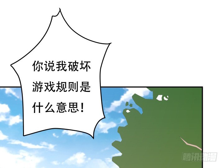 201话 我愿意为她做任何事(1/3)-第197话