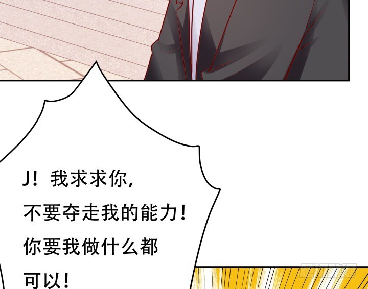 201话 我愿意为她做任何事(1/3)-第197话