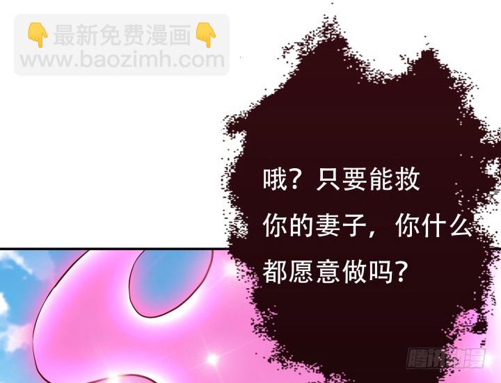 201话 我愿意为她做任何事(1/3)-第197话