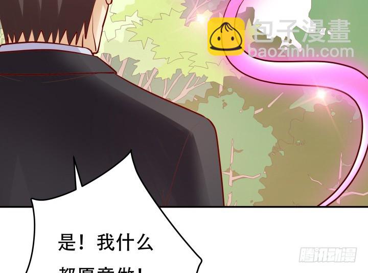 201话 我愿意为她做任何事(1/3)-第197话