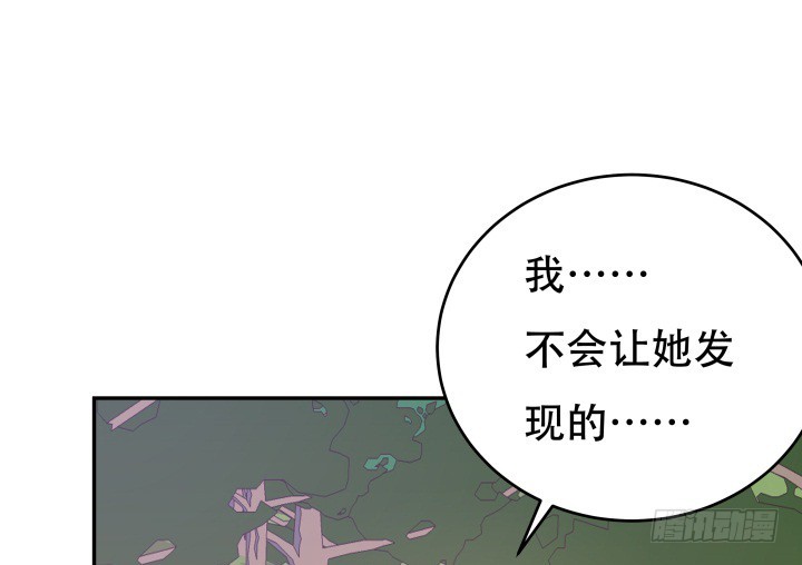 201话 我愿意为她做任何事(1/3)-第197话