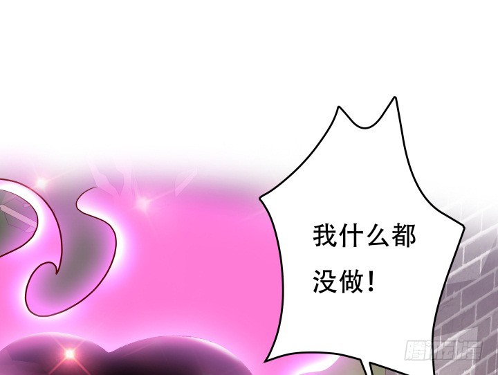 201话 我愿意为她做任何事(1/3)-第197话