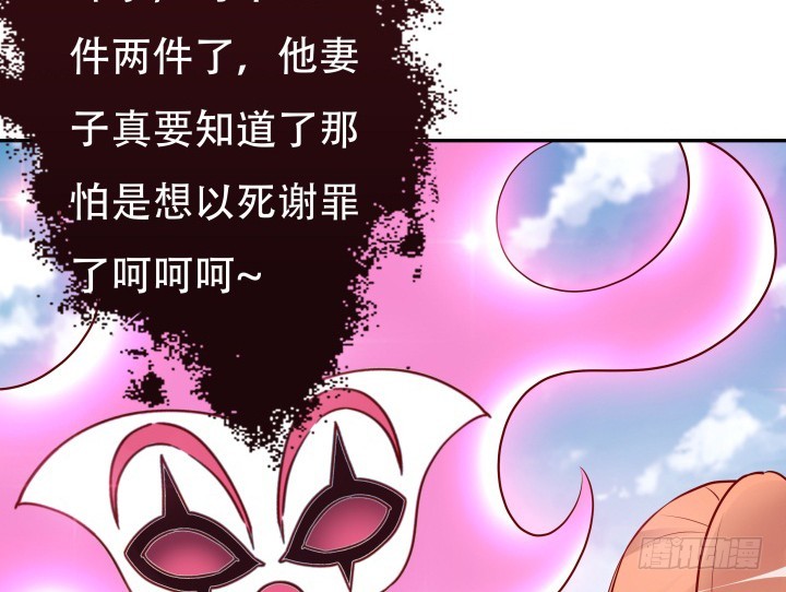 201话 我愿意为她做任何事(1/3)-第197话