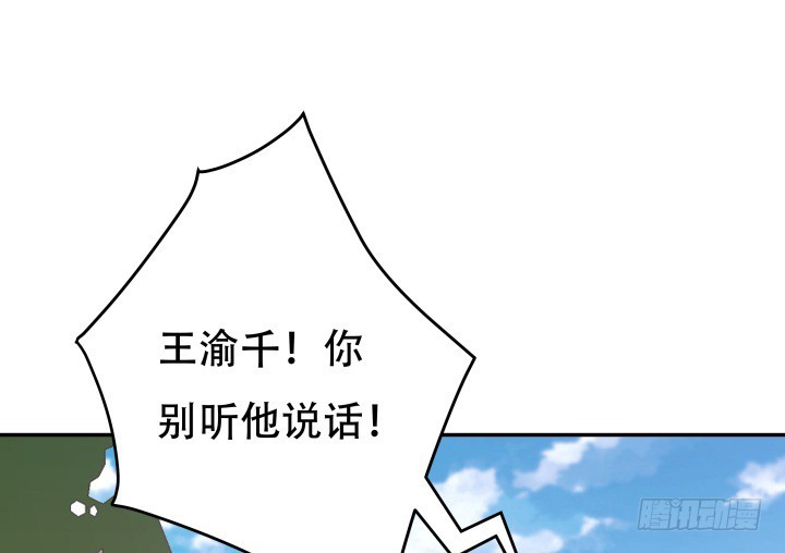 203话 把你们的黑卡交给我(1/3)-第199话