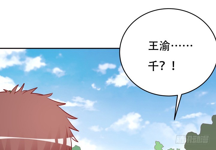 203话 把你们的黑卡交给我(1/3)-第199话