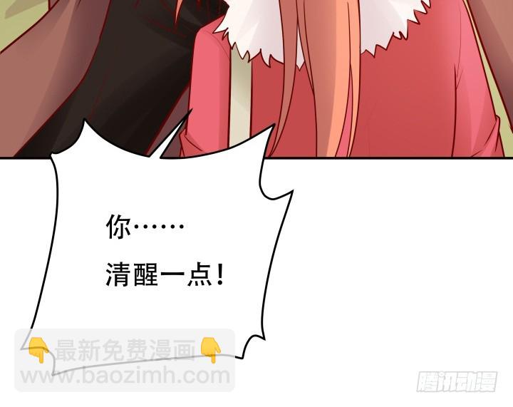 203话 把你们的黑卡交给我(1/3)-第199话