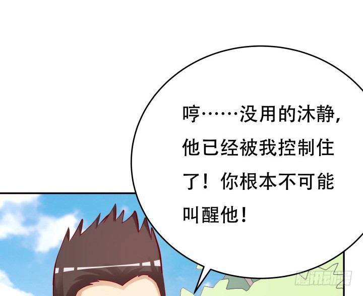 203话 把你们的黑卡交给我(1/3)-第199话