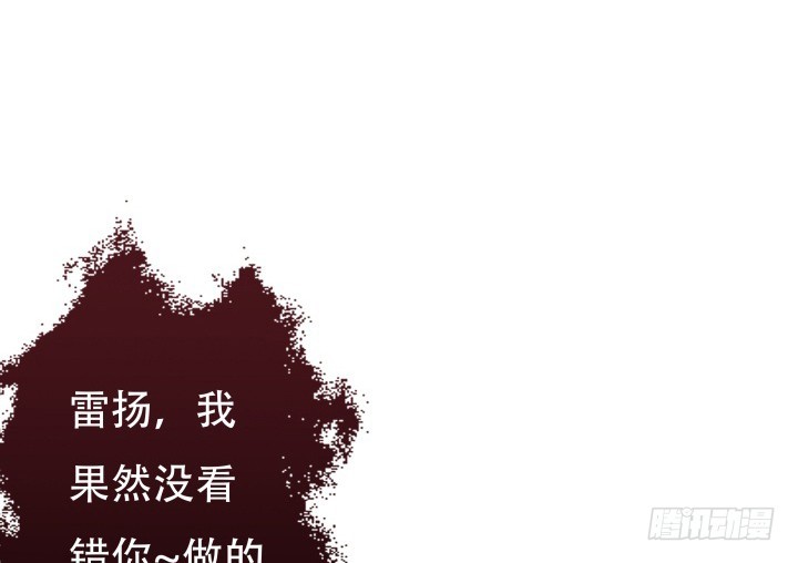 203话 把你们的黑卡交给我(1/3)-第199话